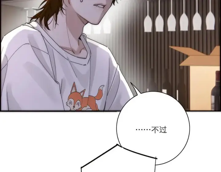 漫画《恩公不做文人雅士》第56话 报恩演习第51张图