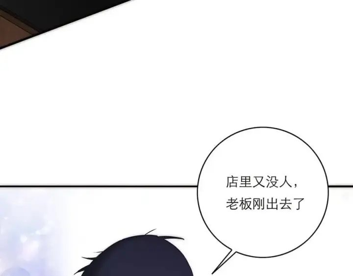 漫画《恩公不做文人雅士》第56话 报恩演习第62张图