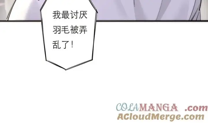 漫画《恩公不做文人雅士》第56话 报恩演习第69张图
