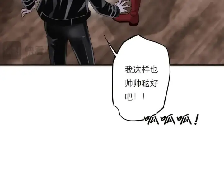 漫画《恩公不做文人雅士》第56话 报恩演习第83张图
