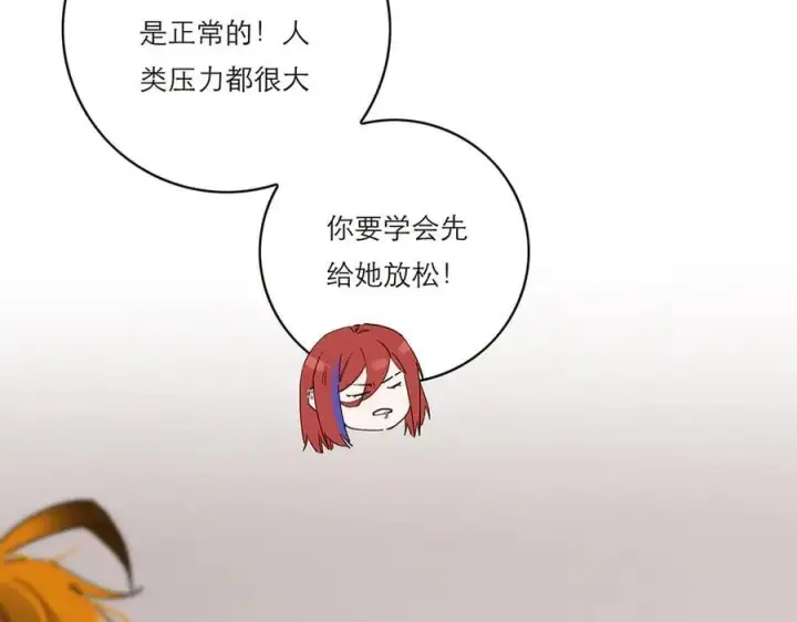 漫画《恩公不做文人雅士》第56话 报恩演习第95张图