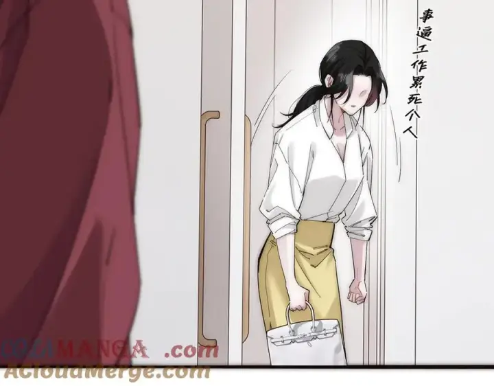 漫画《恩公不做文人雅士》第56话 报恩演习第97张图