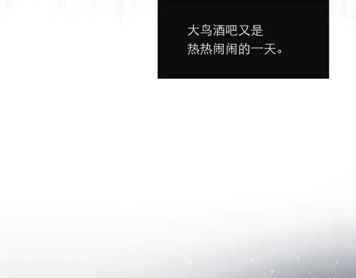 漫画《恩公不做文人雅士》第57话 恩公说了什么第104张图
