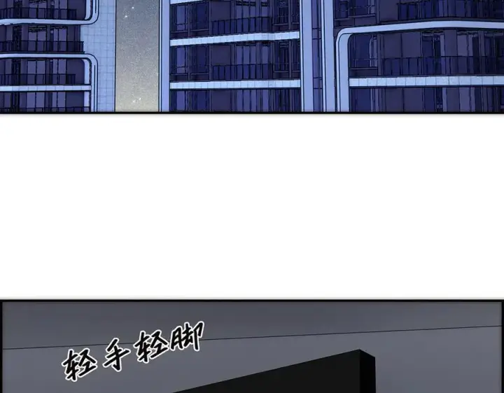 漫画《恩公不做文人雅士》第57话 恩公说了什么第107张图