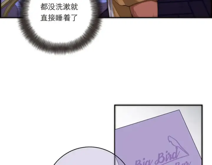 漫画《恩公不做文人雅士》第57话 恩公说了什么第111张图