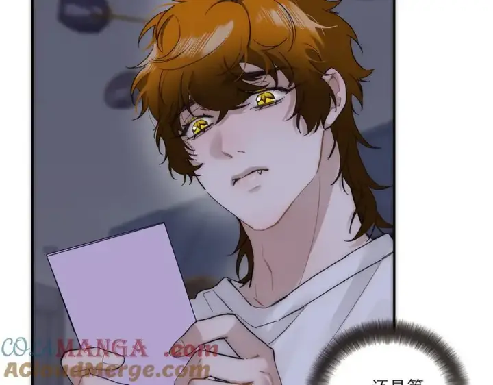 漫画《恩公不做文人雅士》第57话 恩公说了什么第113张图