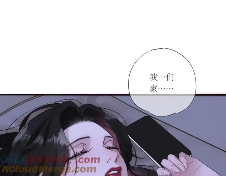 漫画《恩公不做文人雅士》第57话 恩公说了什么第117张图