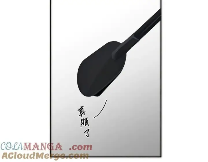 漫画《恩公不做文人雅士》第57话 恩公说了什么第13张图