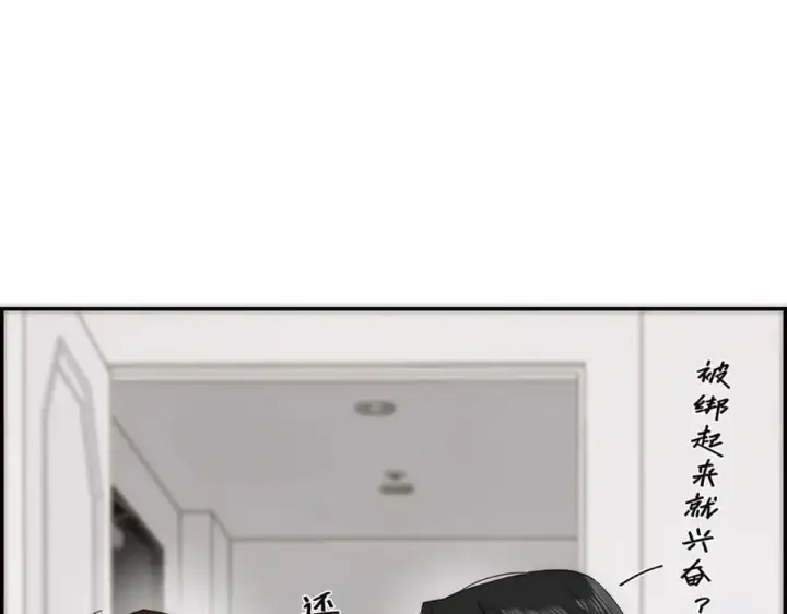 漫画《恩公不做文人雅士》第57话 恩公说了什么第14张图