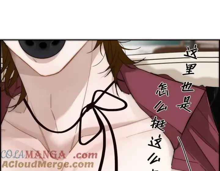 漫画《恩公不做文人雅士》第57话 恩公说了什么第17张图