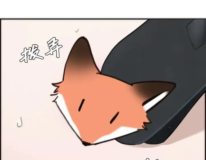 漫画《恩公不做文人雅士》第57话 恩公说了什么第19张图