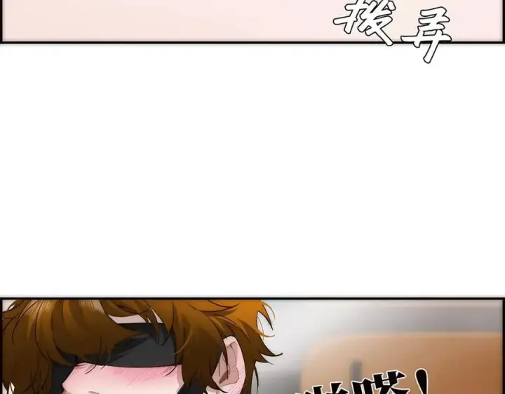 漫画《恩公不做文人雅士》第57话 恩公说了什么第20张图