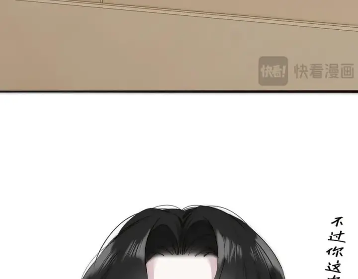 漫画《恩公不做文人雅士》第57话 恩公说了什么第34张图