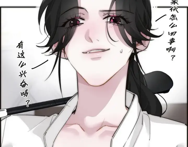 漫画《恩公不做文人雅士》第57话 恩公说了什么第35张图