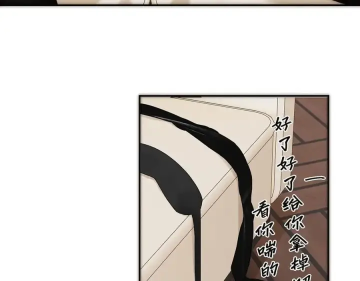 漫画《恩公不做文人雅士》第57话 恩公说了什么第39张图