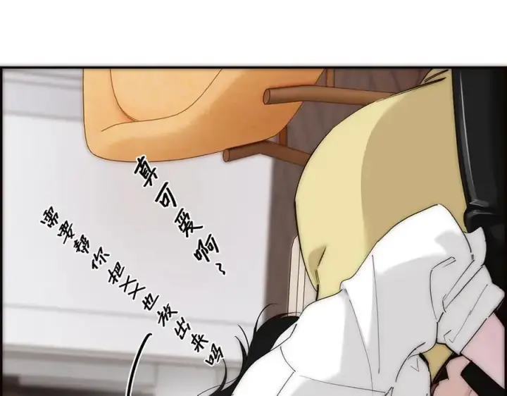 漫画《恩公不做文人雅士》第57话 恩公说了什么第43张图