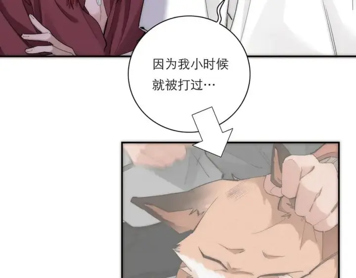 漫画《恩公不做文人雅士》第57话 恩公说了什么第6张图