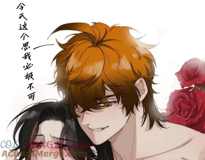 漫画《恩公不做文人雅士》第57话 恩公说了什么第61张图