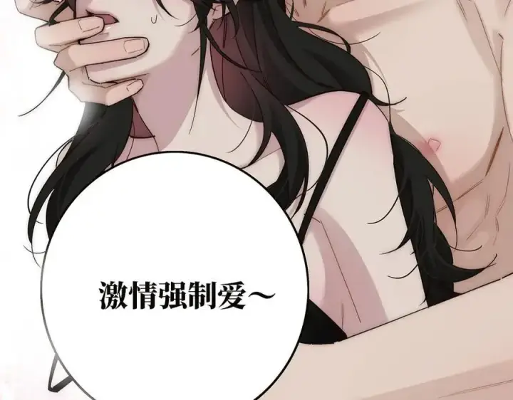 漫画《恩公不做文人雅士》第57话 恩公说了什么第62张图