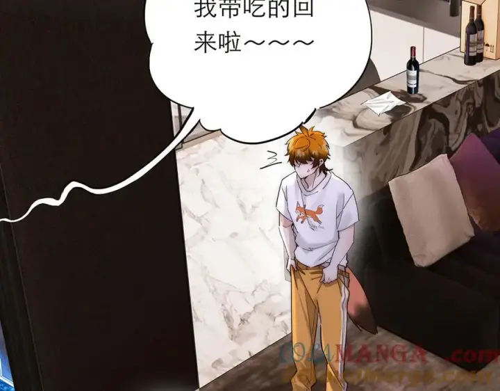 漫画《恩公不做文人雅士》第57话 恩公说了什么第69张图
