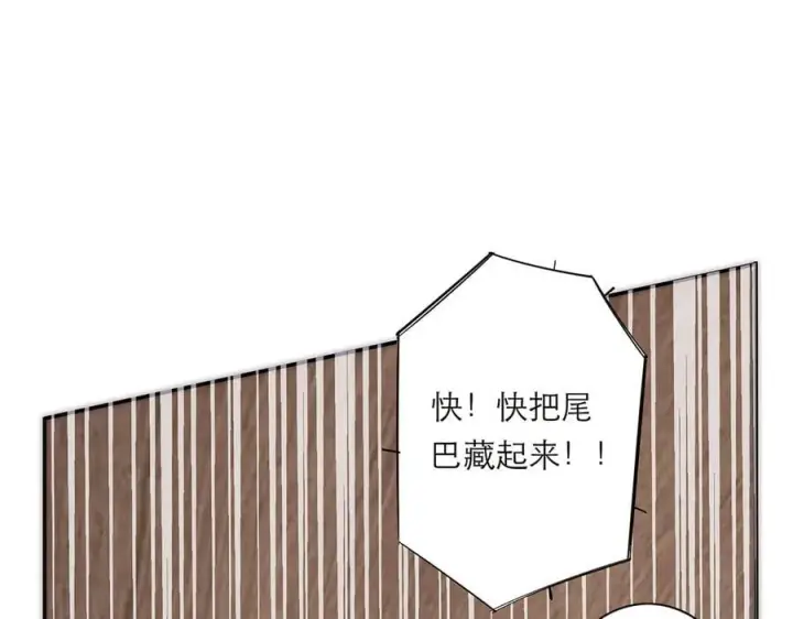 漫画《恩公不做文人雅士》第57话 恩公说了什么第72张图