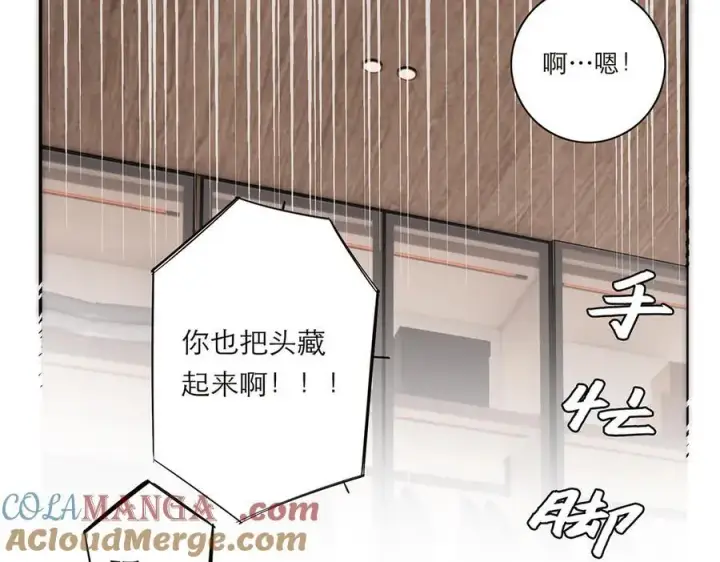漫画《恩公不做文人雅士》第57话 恩公说了什么第73张图