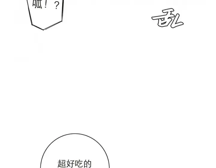 漫画《恩公不做文人雅士》第57话 恩公说了什么第74张图