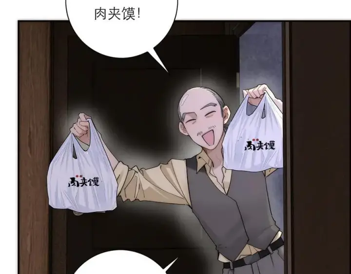 漫画《恩公不做文人雅士》第57话 恩公说了什么第75张图