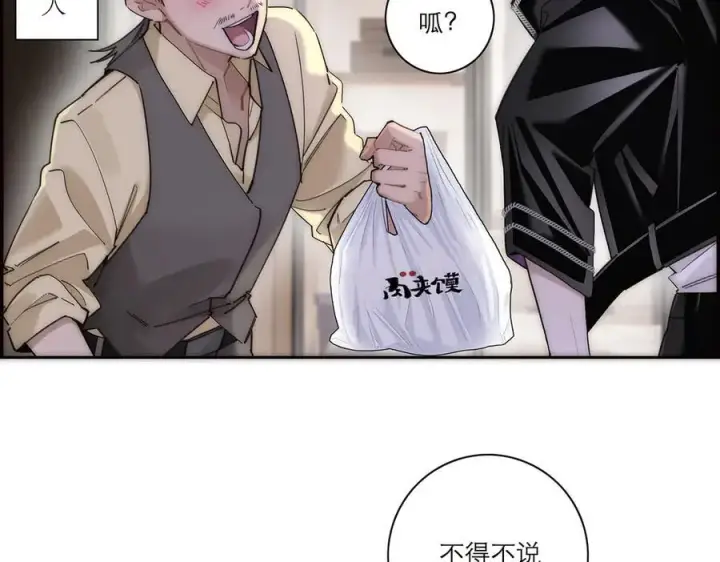 漫画《恩公不做文人雅士》第57话 恩公说了什么第88张图