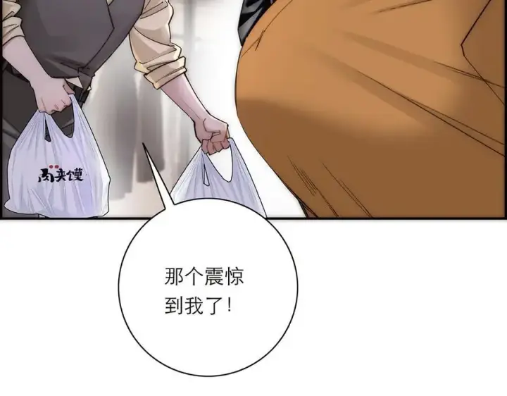漫画《恩公不做文人雅士》第57话 恩公说了什么第90张图