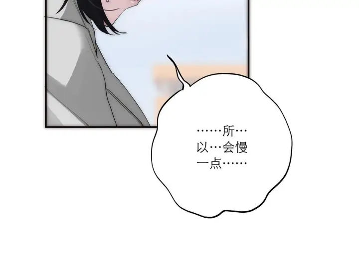 《恩公不做文人雅士》第58话 恶语图106