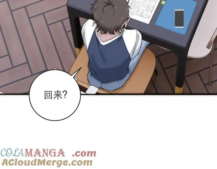 漫画《恩公不做文人雅士》第59话 请柬第101张图
