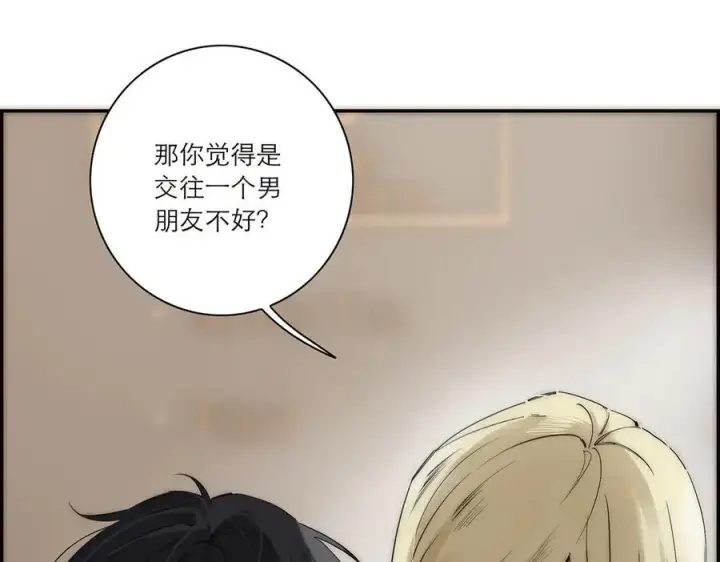 漫画《恩公不做文人雅士》第59话 请柬第11张图