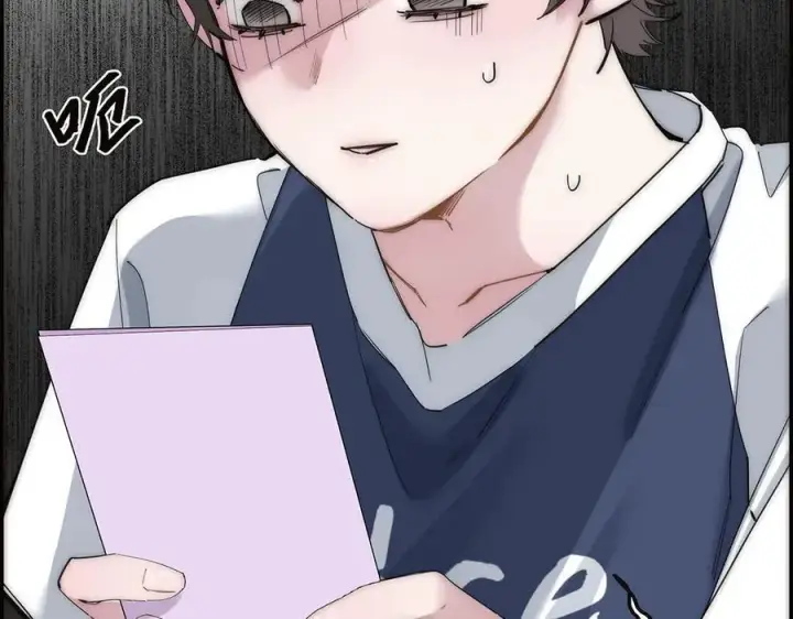 漫画《恩公不做文人雅士》第59话 请柬第110张图