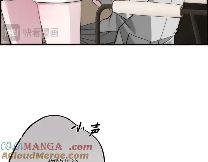 漫画《恩公不做文人雅士》第59话 请柬第21张图