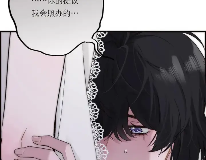 漫画《恩公不做文人雅士》第59话 请柬第22张图