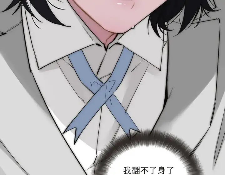 漫画《恩公不做文人雅士》第59话 请柬第42张图
