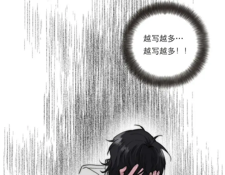 漫画《恩公不做文人雅士》第59话 请柬第44张图