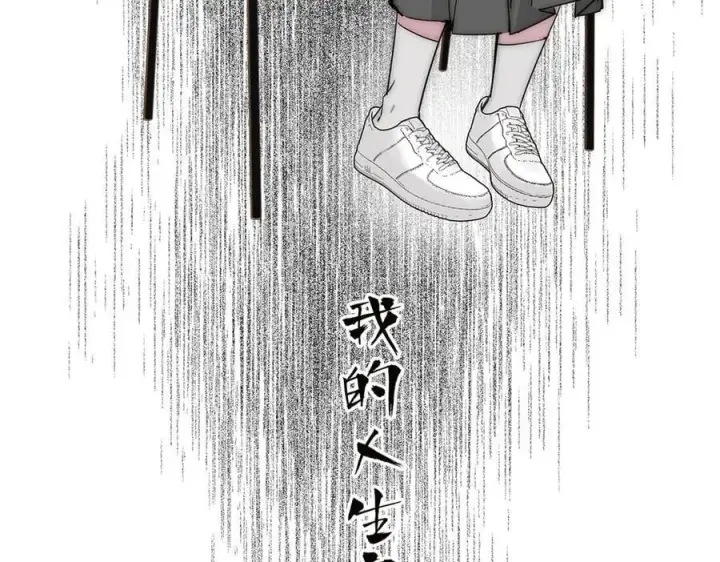 漫画《恩公不做文人雅士》第59话 请柬第46张图