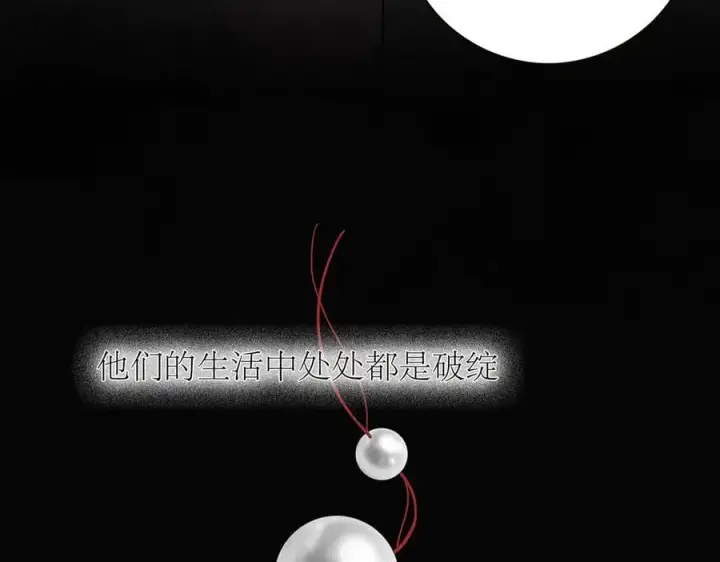 漫画《恩公不做文人雅士》第59话 请柬第54张图