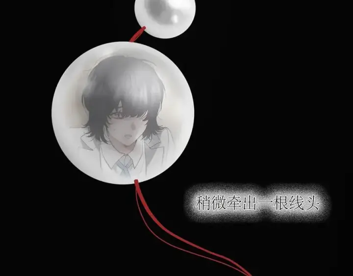 漫画《恩公不做文人雅士》第59话 请柬第55张图