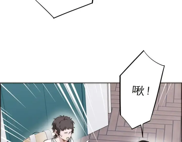 漫画《恩公不做文人雅士》第59话 请柬第82张图
