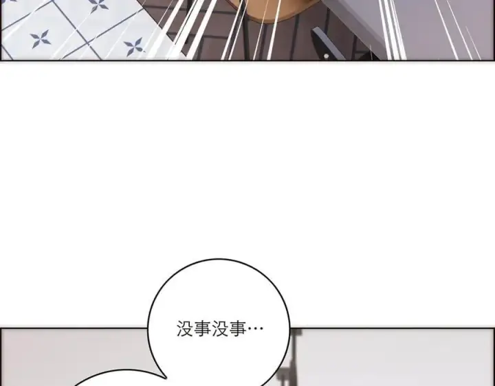 漫画《恩公不做文人雅士》第59话 请柬第84张图