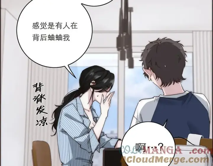 漫画《恩公不做文人雅士》第59话 请柬第85张图