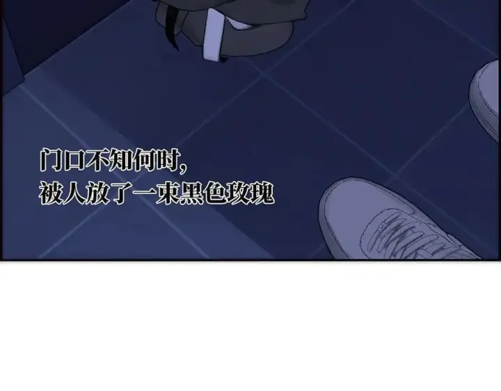 漫画《恩公不做文人雅士》第60话 味道第12张图