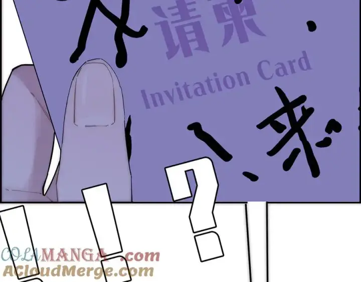 漫画《恩公不做文人雅士》第60话 味道第17张图
