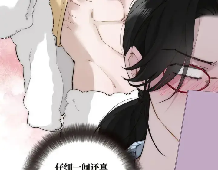 漫画《恩公不做文人雅士》第60话 味道第34张图
