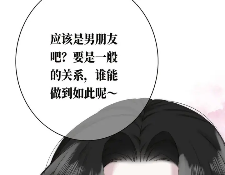 漫画《恩公不做文人雅士》第60话 味道第46张图
