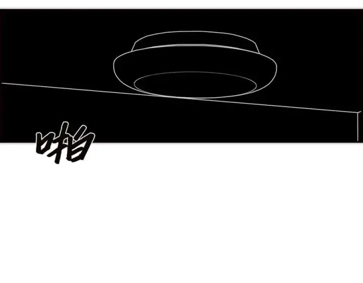 漫画《恩公不做文人雅士》第60话 味道第8张图