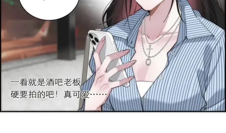 漫画《恩公不做文人雅士》第60话 味道第94张图